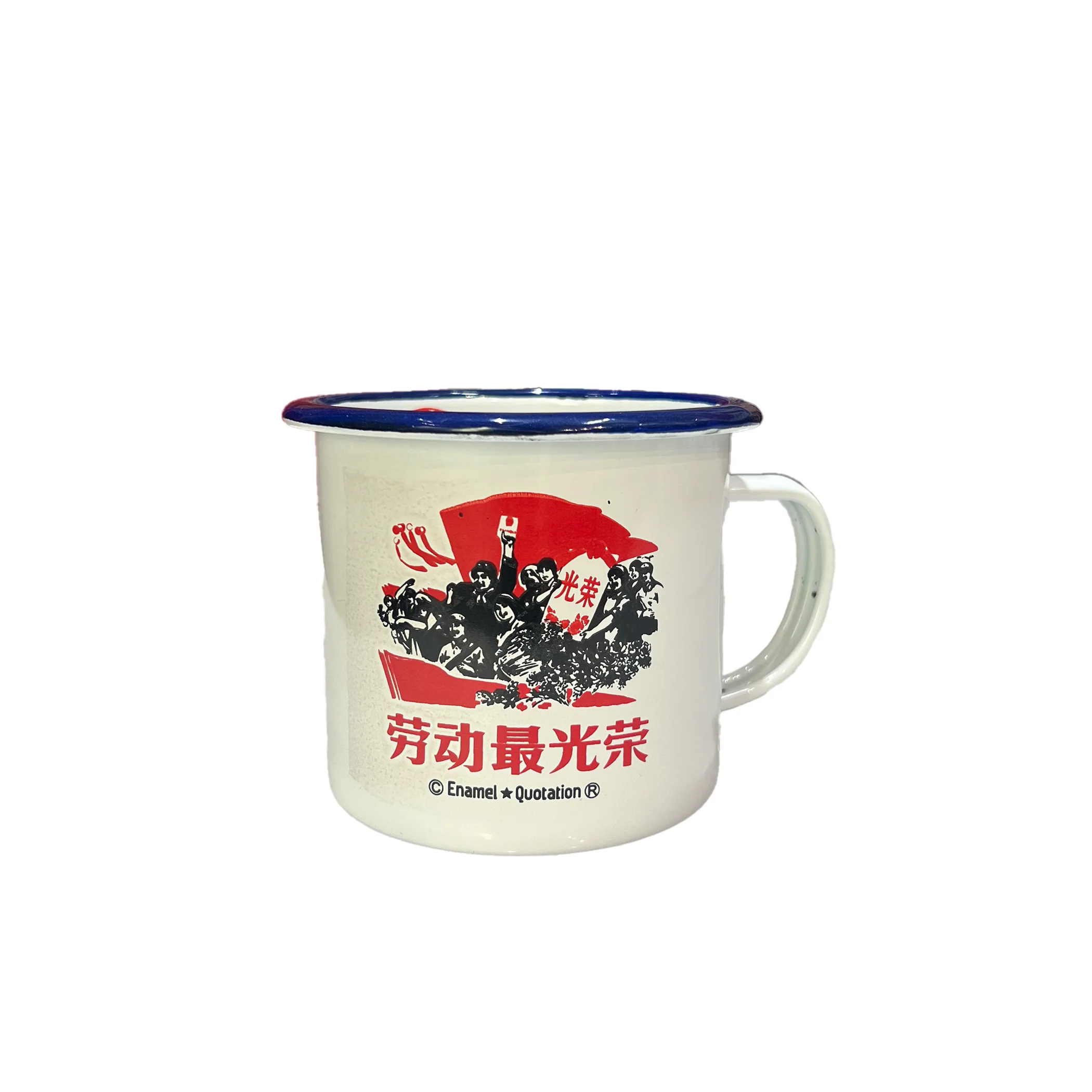 Retro Enamel Mao Mug (Various Designs) - Image 5